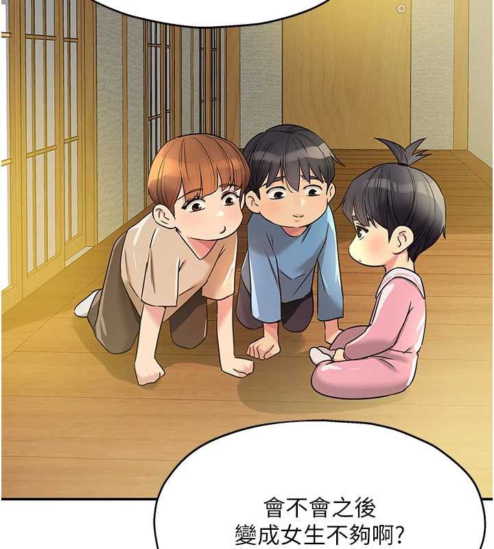 洞洞雜貨店外傳第1話-洞洞雜貨店重啟?!