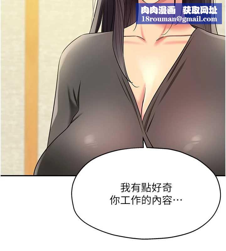 洞洞雜貨店外傳第1話-洞洞雜貨店重啟?!