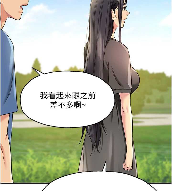 洞洞雜貨店外傳第1話-洞洞雜貨店重啟?!