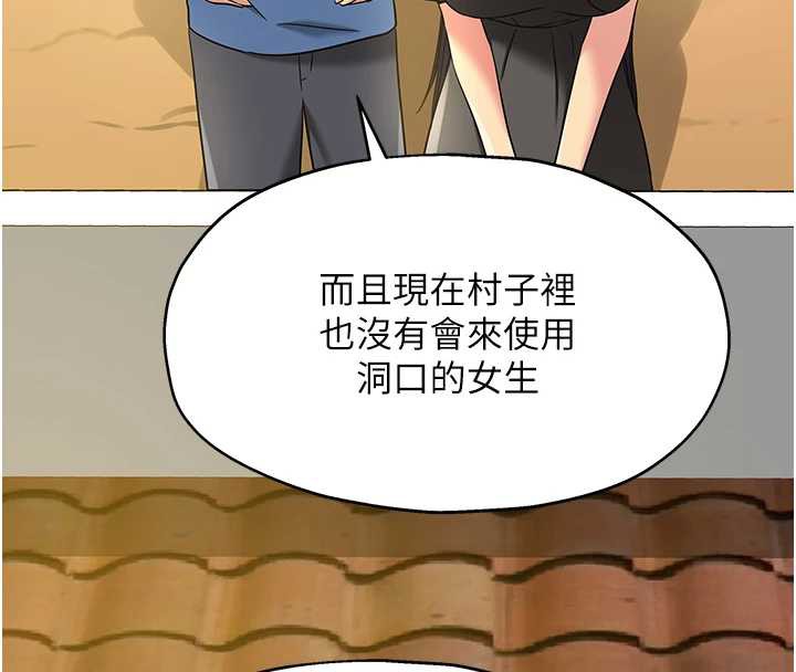 洞洞雜貨店外傳第1話-洞洞雜貨店重啟?!