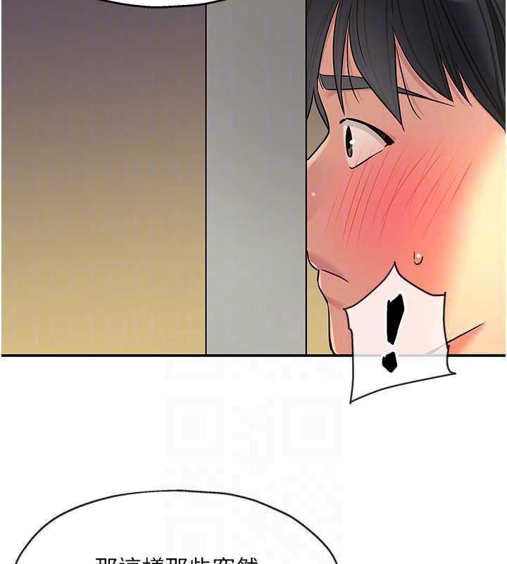 洞洞雜貨店外傳第1話-洞洞雜貨店重啟?!