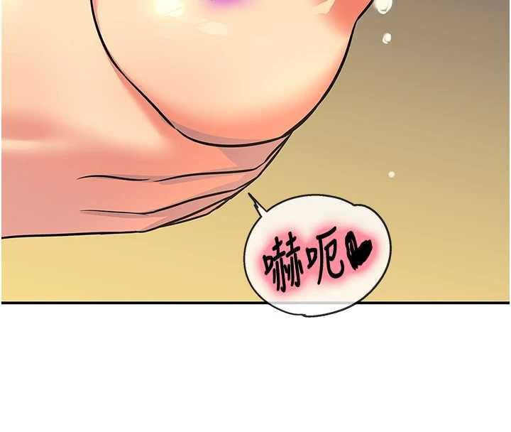 洞洞雜貨店外傳第1話-洞洞雜貨店重啟?!