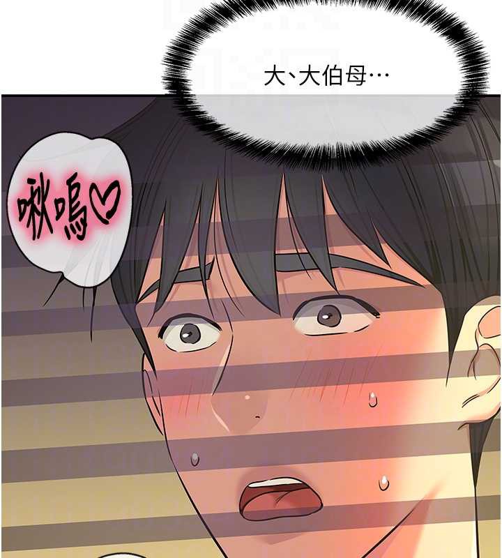 洞洞雜貨店外傳第1話-洞洞雜貨店重啟?!