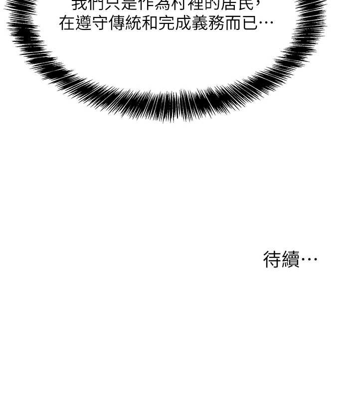 洞洞雜貨店外傳第1話-洞洞雜貨店重啟?!