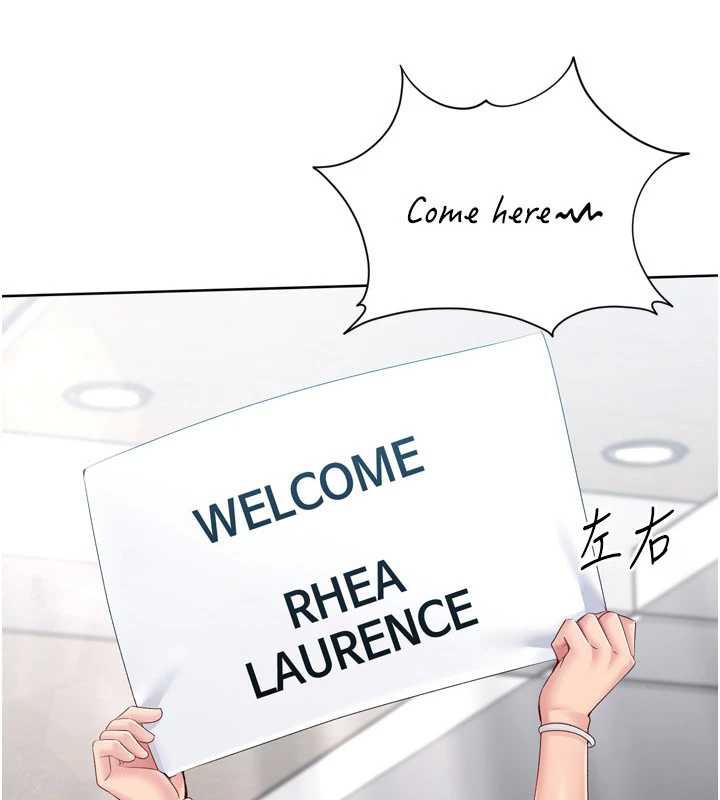 Setup!排球少女第68話-可口誘人的外國人登場