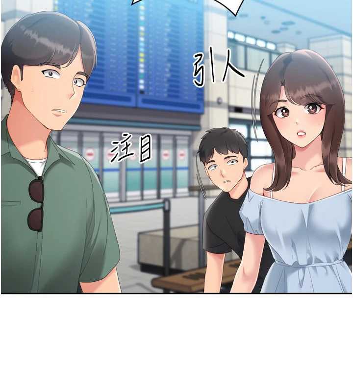 Setup!排球少女第68話-可口誘人的外國人登場