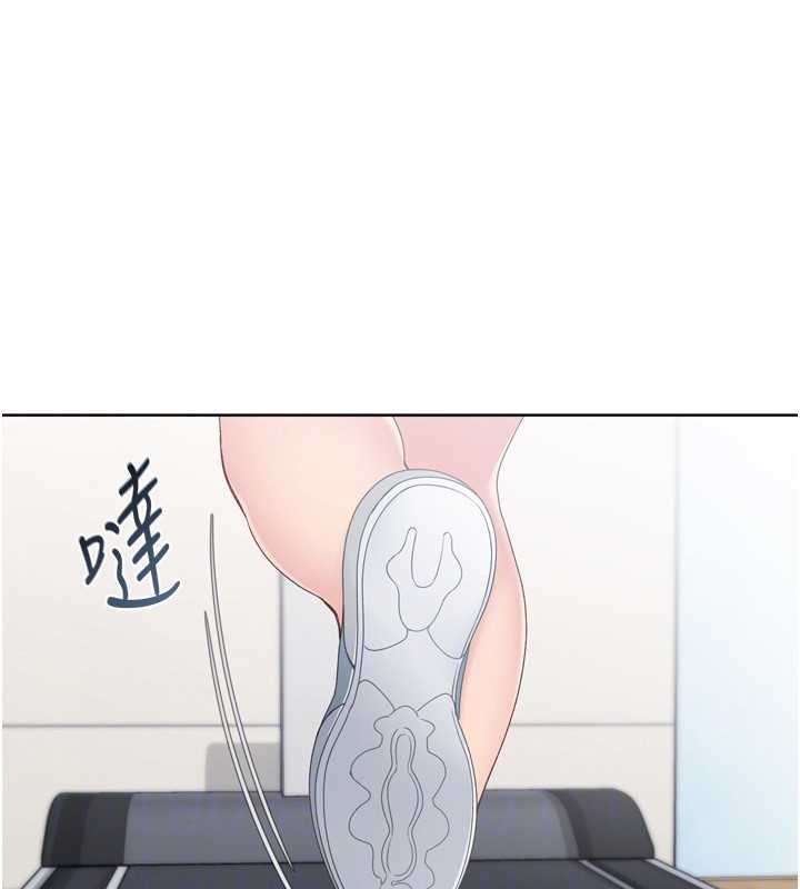 Setup!排球少女第68話-可口誘人的外國人登場