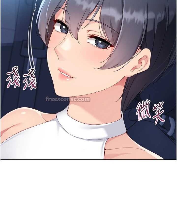 Setup!排球少女第68話-可口誘人的外國人登場