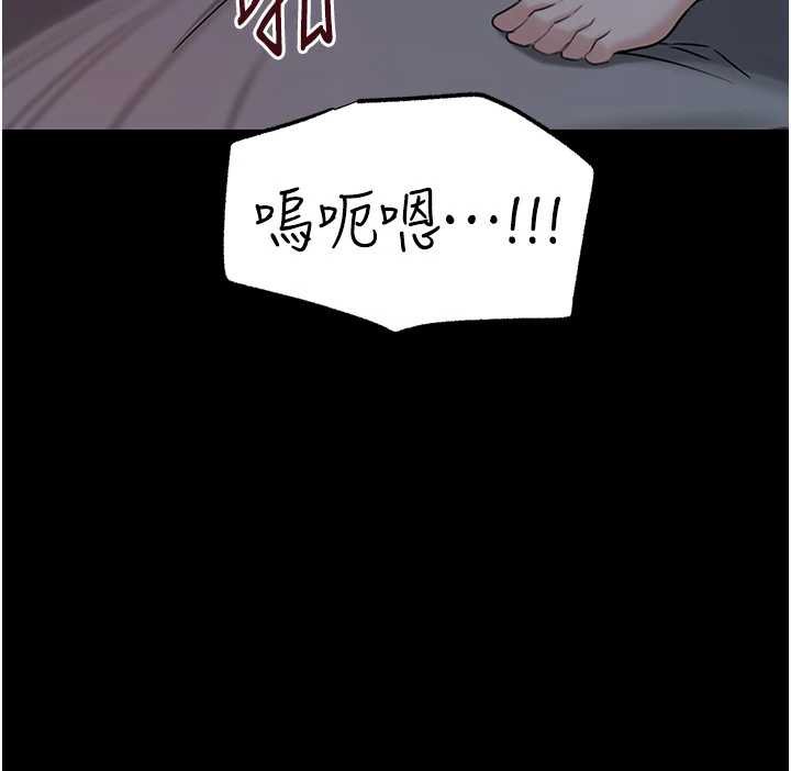 岳母為何那樣第74話-像上我女兒一樣用力上我