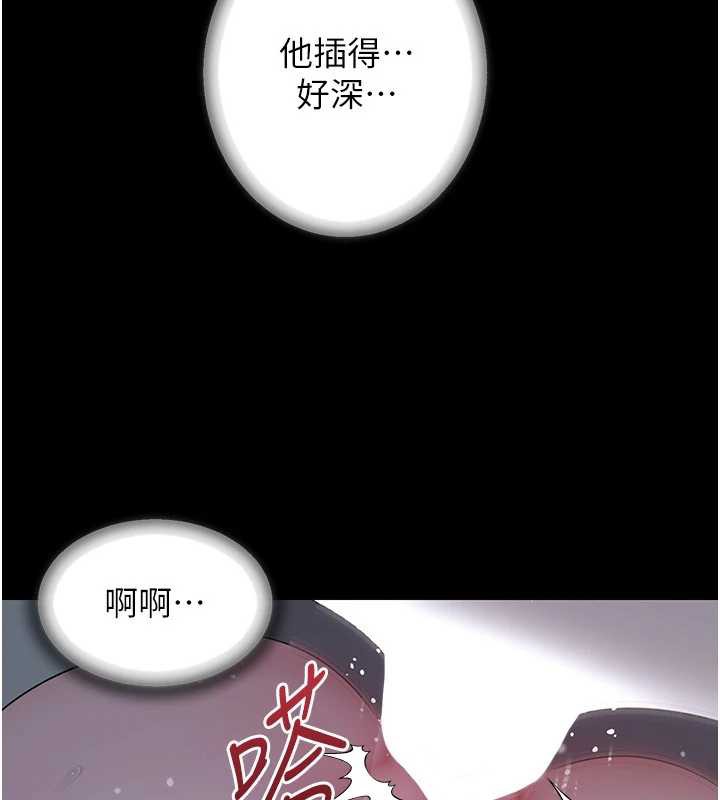 岳母為何那樣第74話-像上我女兒一樣用力上我
