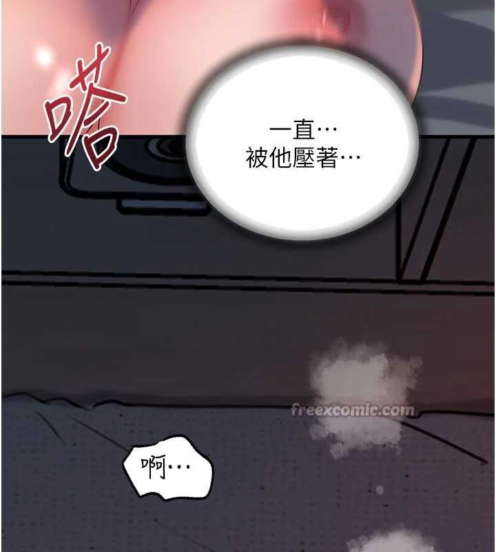岳母為何那樣第74話-像上我女兒一樣用力上我