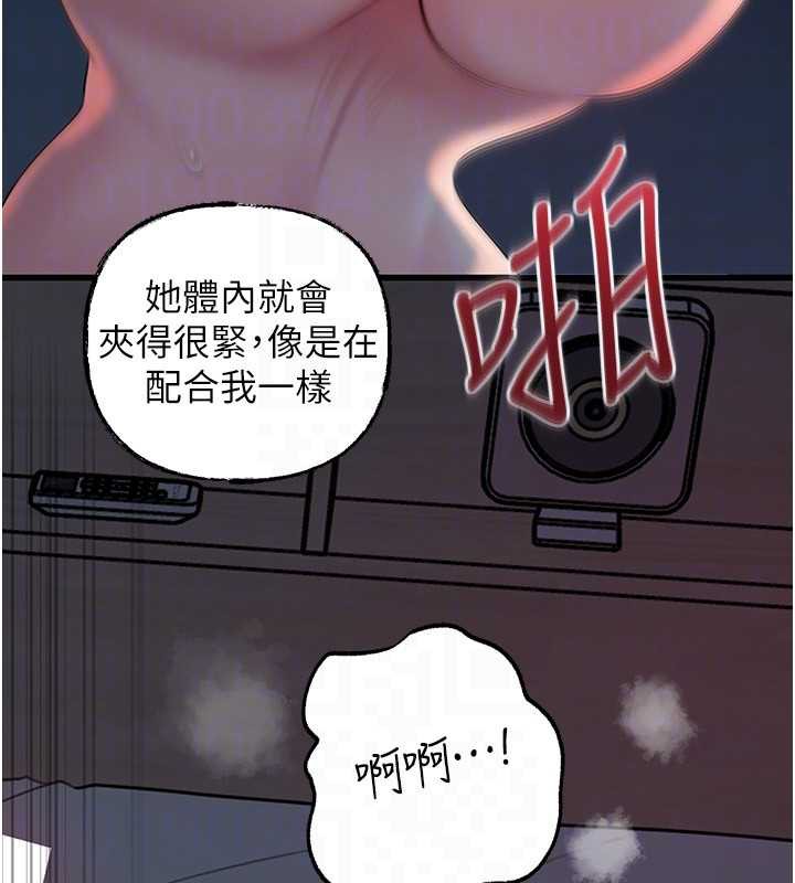 岳母為何那樣第74話-像上我女兒一樣用力上我