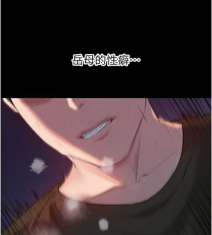 岳母為何那樣第74話-像上我女兒一樣用力上我