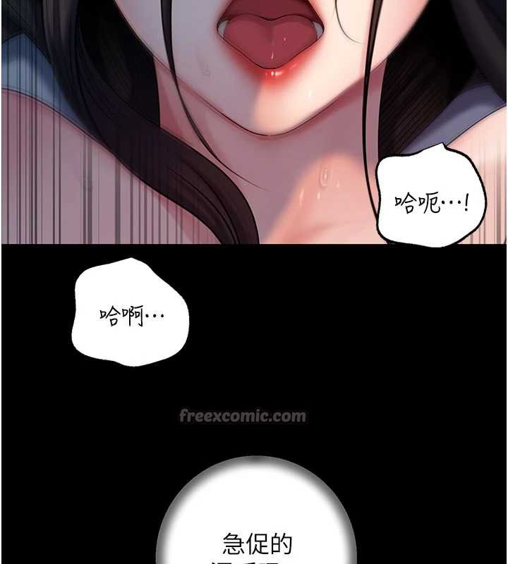 岳母為何那樣第74話-像上我女兒一樣用力上我