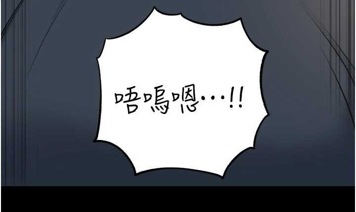 岳母為何那樣第74話-像上我女兒一樣用力上我