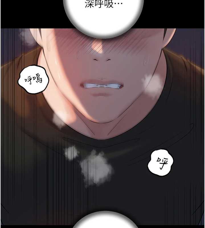 岳母為何那樣第74話-像上我女兒一樣用力上我