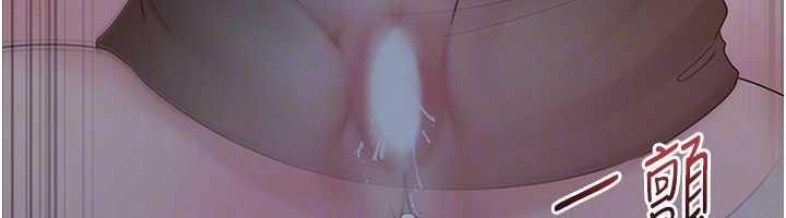 岳母為何那樣第74話-像上我女兒一樣用力上我