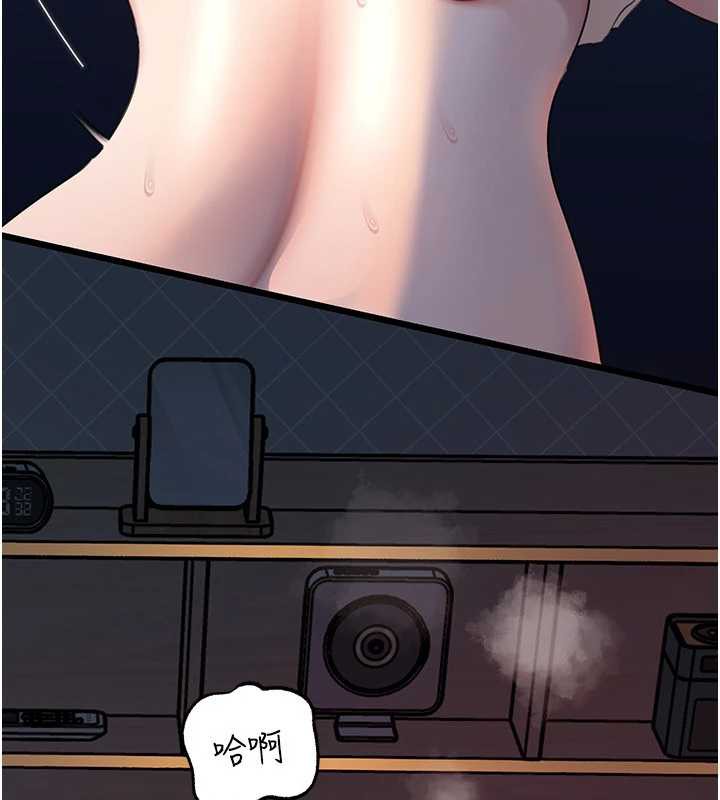 岳母為何那樣第74話-像上我女兒一樣用力上我