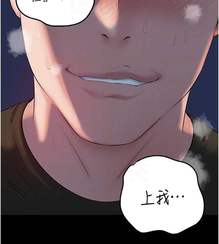 岳母為何那樣第74話-像上我女兒一樣用力上我