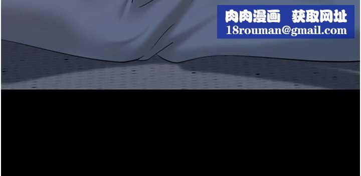 岳母為何那樣第74話-像上我女兒一樣用力上我