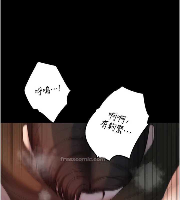 岳母為何那樣第74話-像上我女兒一樣用力上我