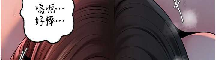 岳母為何那樣第74話-像上我女兒一樣用力上我