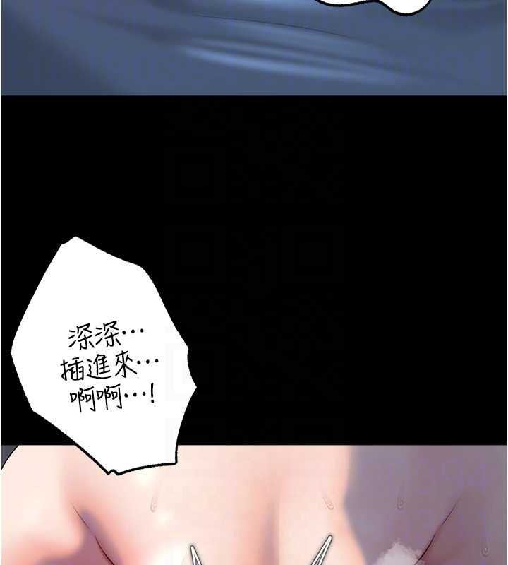 岳母為何那樣第74話-像上我女兒一樣用力上我