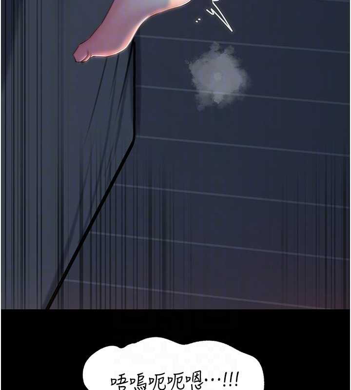 岳母為何那樣第74話-像上我女兒一樣用力上我