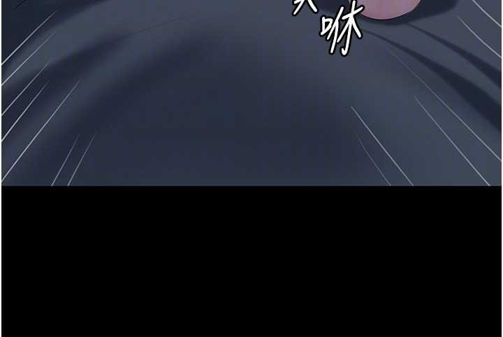 岳母為何那樣第74話-像上我女兒一樣用力上我