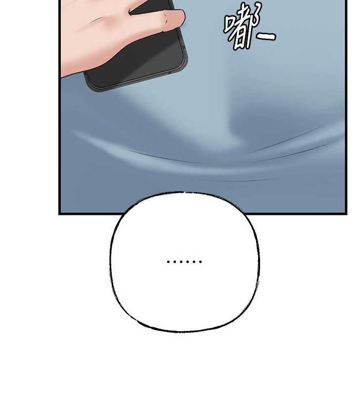 岳母為何那樣第74話-像上我女兒一樣用力上我