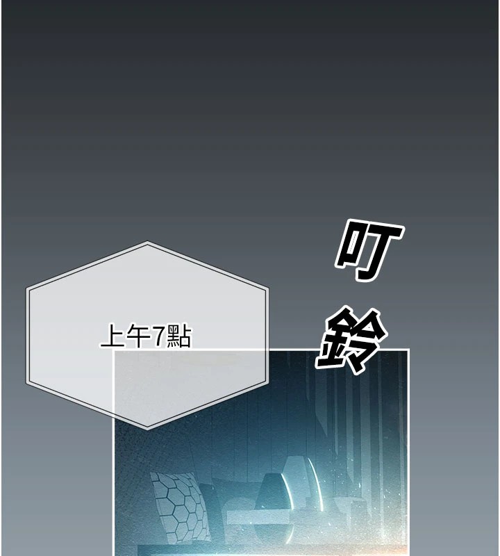 校園禁播角落第1話-視姦校園的每個角落