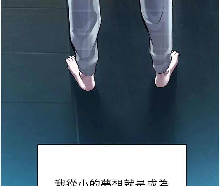 校園禁播角落第1話-視姦校園的每個角落