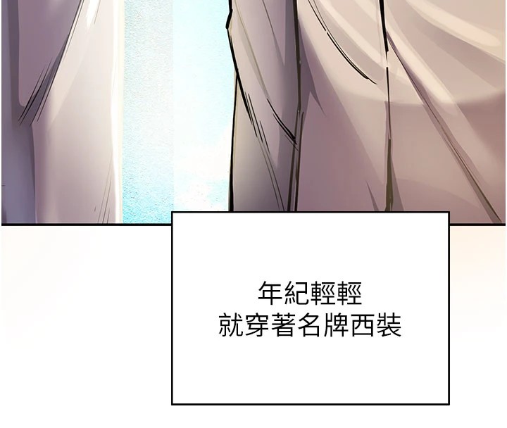 校園禁播角落第1話-視姦校園的每個角落