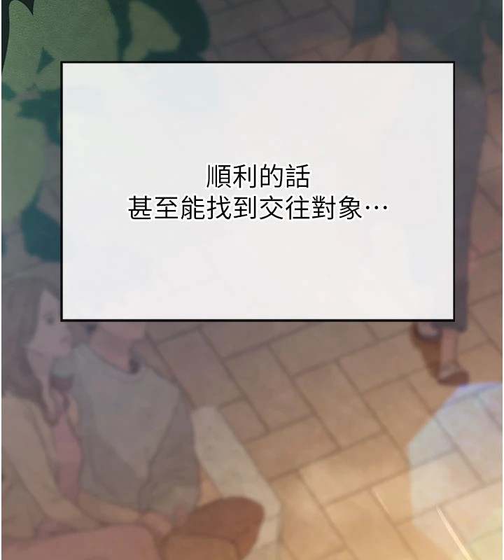 校園禁播角落第1話-視姦校園的每個角落