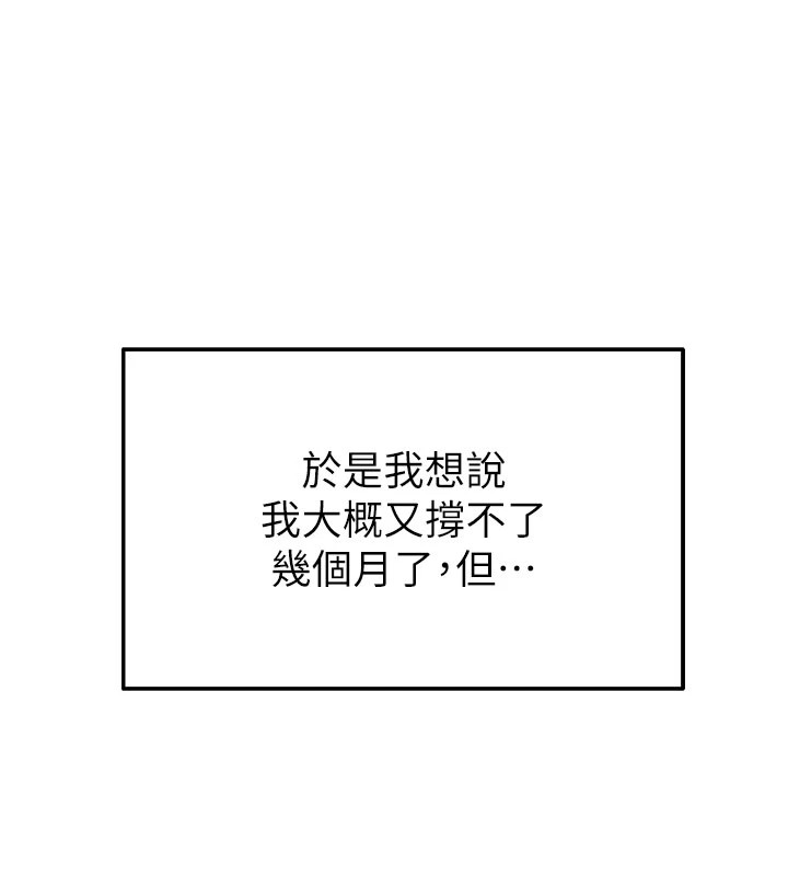 校園禁播角落第1話-視姦校園的每個角落