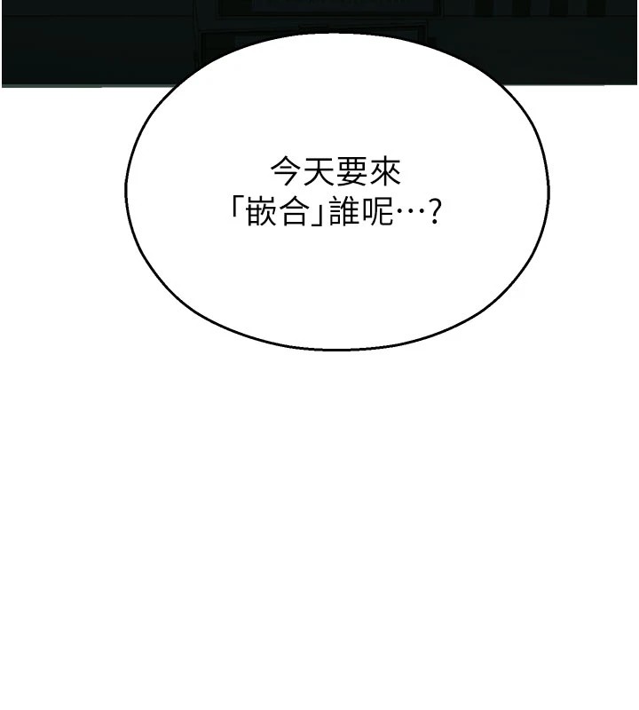 校園禁播角落第1話-視姦校園的每個角落