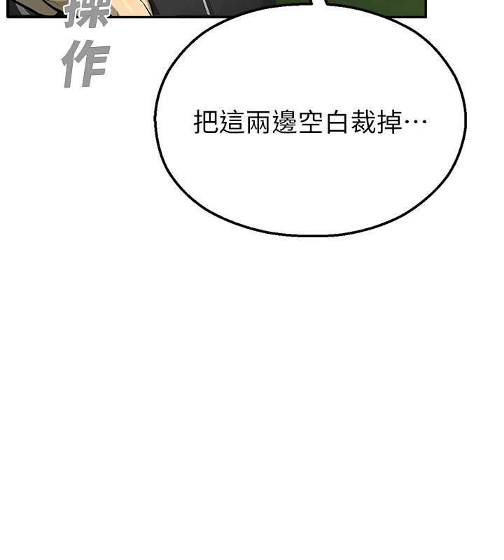 校園禁播角落第1話-視姦校園的每個角落