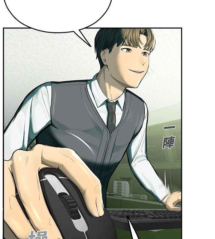 校園禁播角落第1話-視姦校園的每個角落