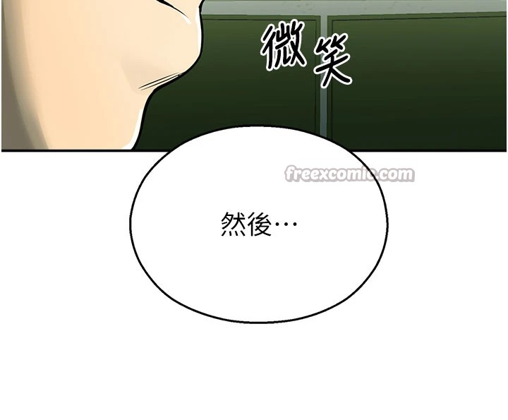 校園禁播角落第1話-視姦校園的每個角落