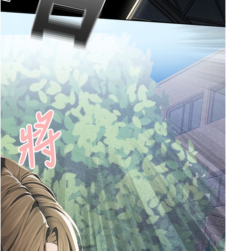 校園禁播角落第1話-視姦校園的每個角落