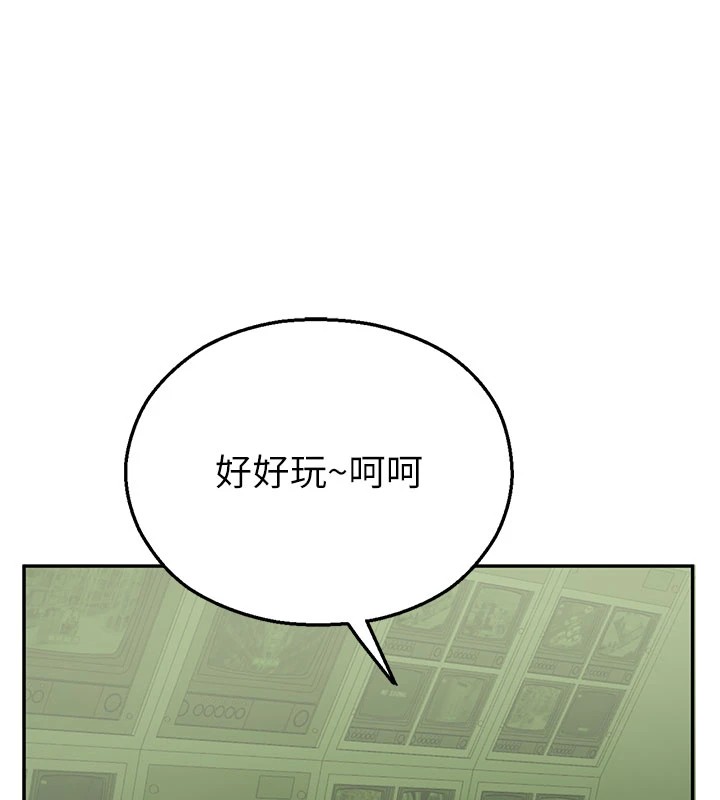 校園禁播角落第1話-視姦校園的每個角落