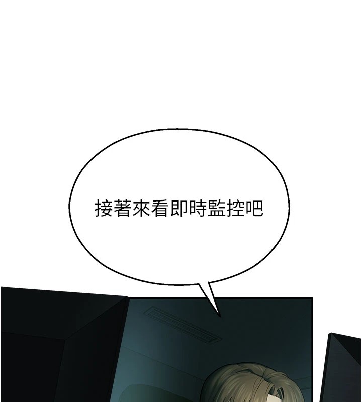 校園禁播角落第1話-視姦校園的每個角落