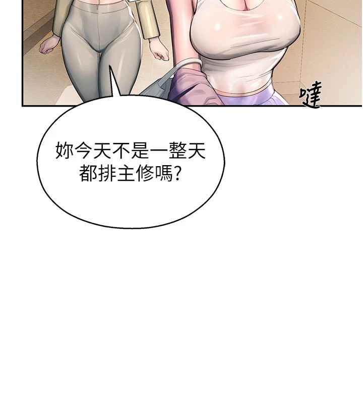 校園禁播角落第1話-視姦校園的每個角落