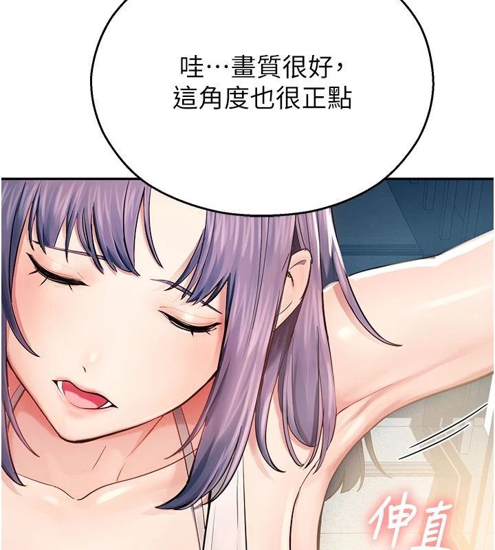 校園禁播角落第1話-視姦校園的每個角落