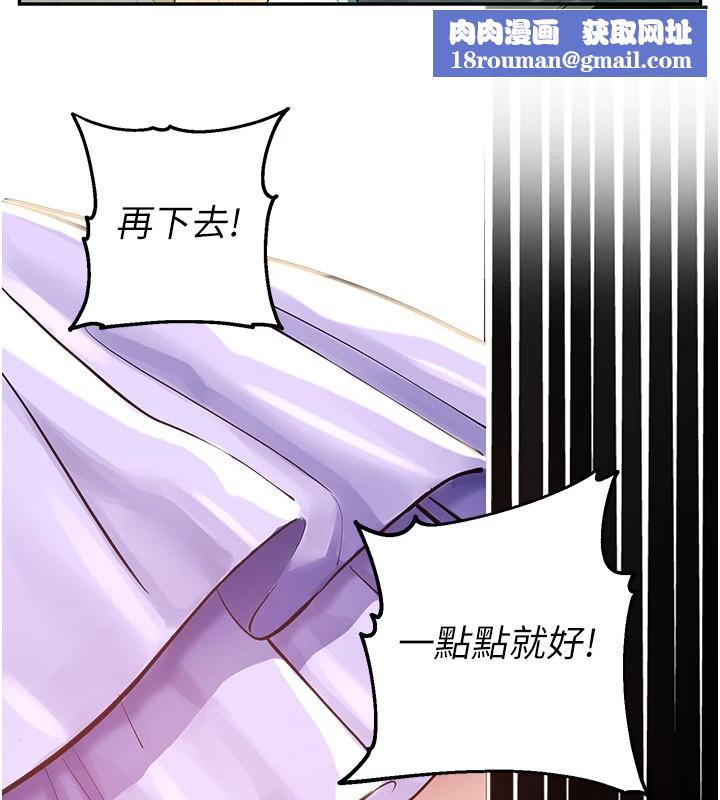 校園禁播角落第1話-視姦校園的每個角落