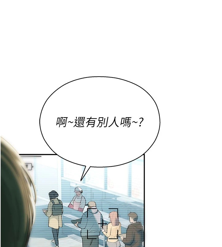 校園禁播角落第1話-視姦校園的每個角落