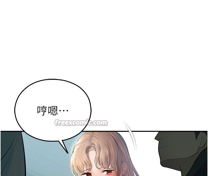 校園禁播角落第1話-視姦校園的每個角落