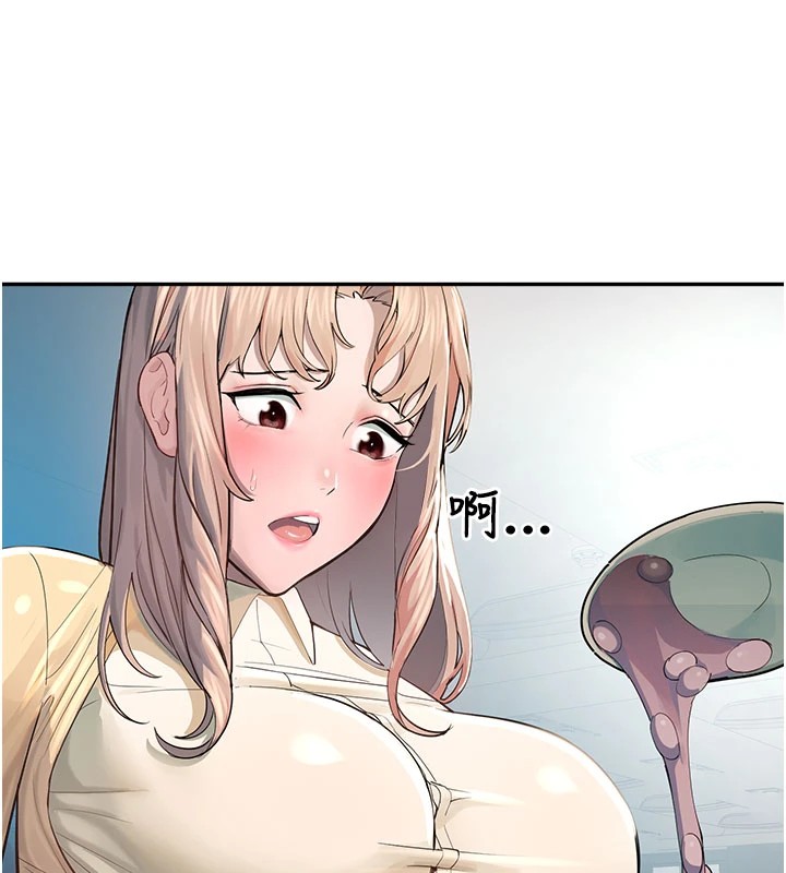 校園禁播角落第1話-視姦校園的每個角落