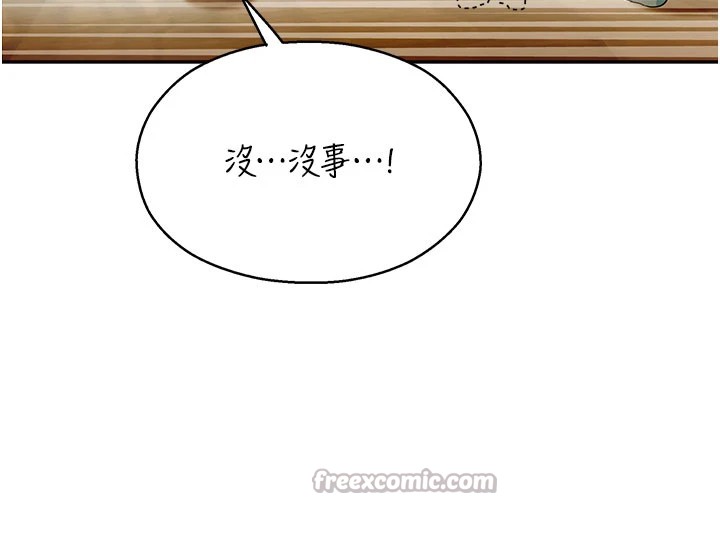 校園禁播角落第1話-視姦校園的每個角落