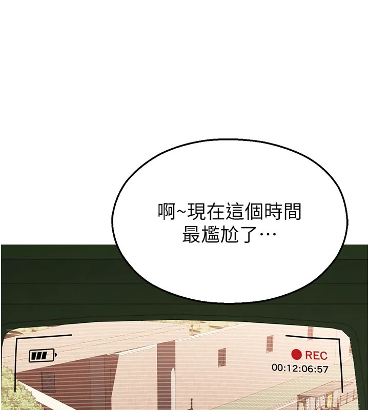 校園禁播角落第1話-視姦校園的每個角落